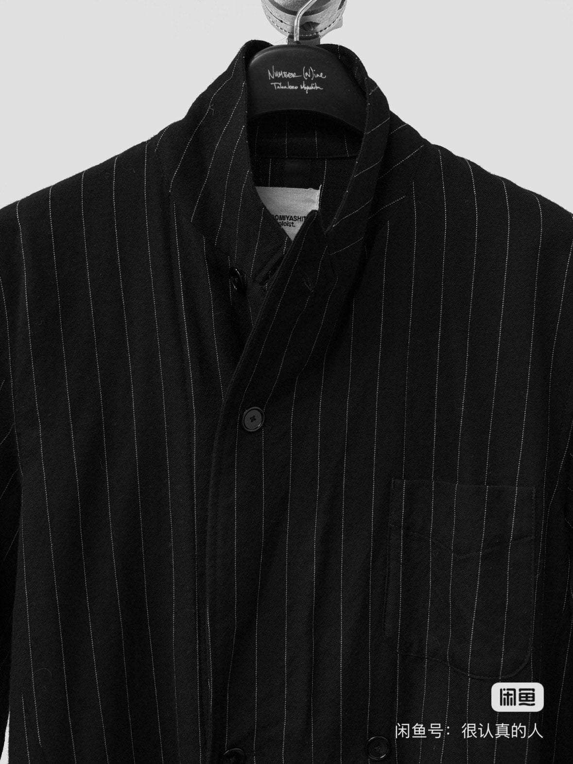 The Soloist AW15 Wool Striped Jacket