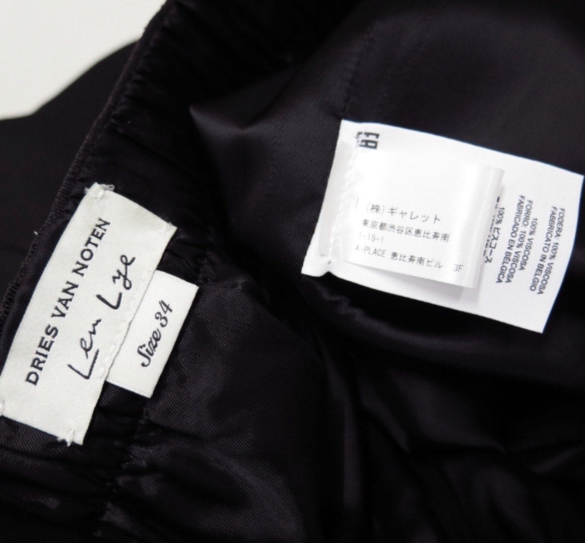 Dries Van Noten Thermal Portrait Print Skirt