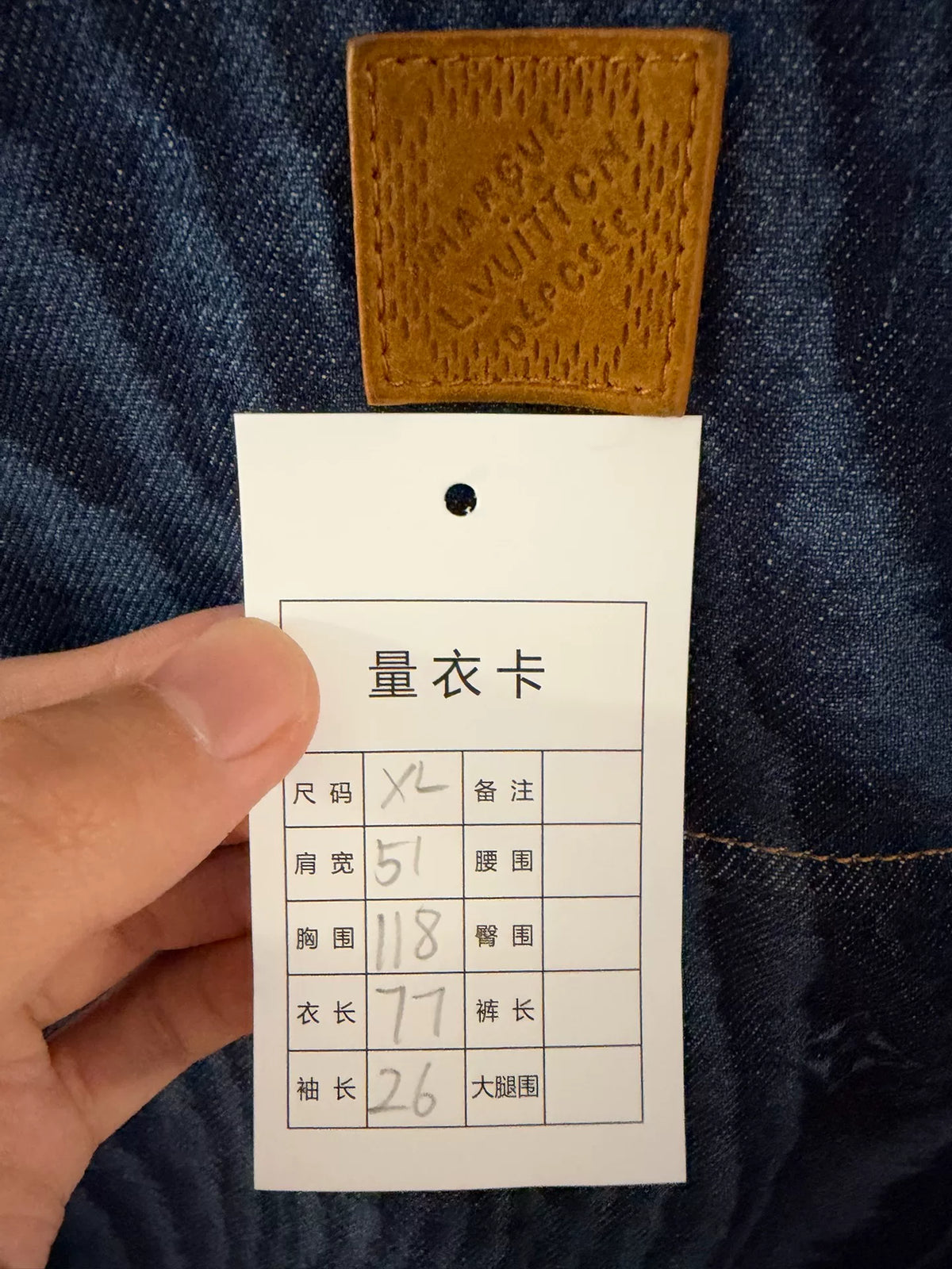 Louis Vuitton Blue Water Ripple Denim Short Sleeve Shirt