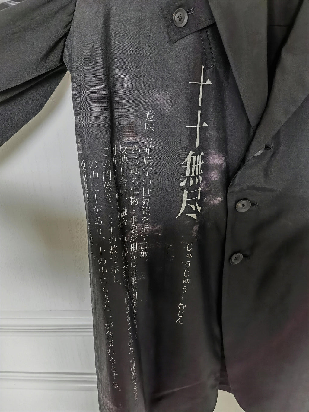 Yohji Yamamoto 23SS "Ten Endless Ephemeral Flower Hand-in-Hand" Silk Suit