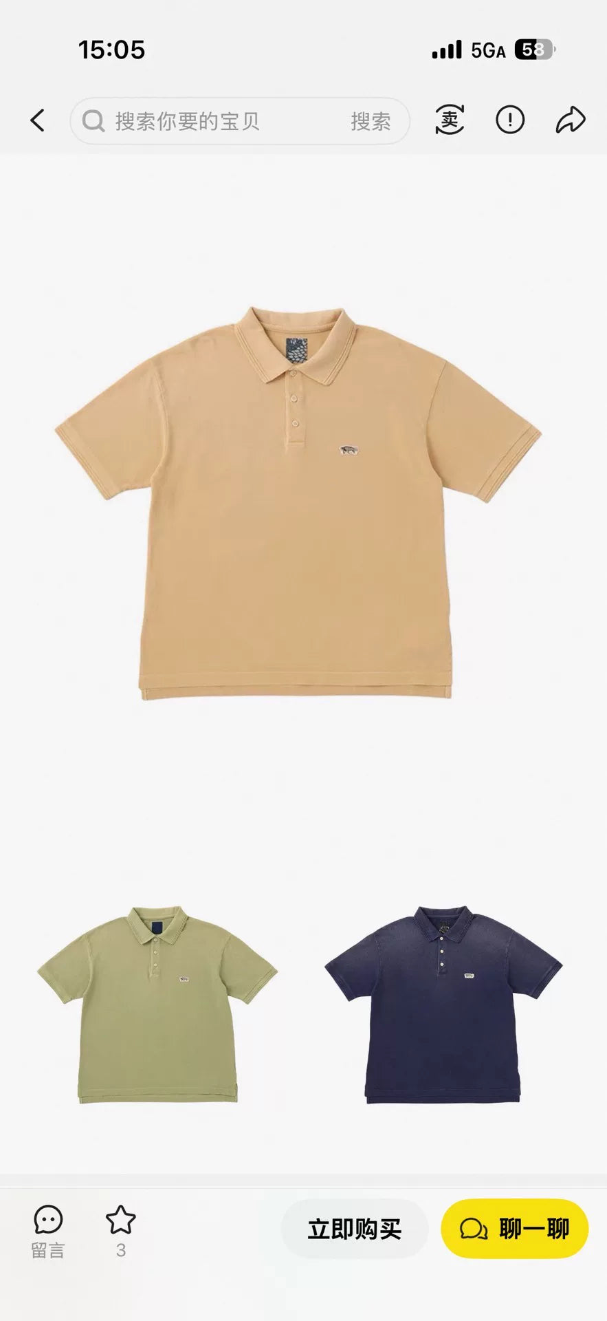 visvim AW25 ICT JUMBO WELLER S/S DMGD LT.GREEN Washed Polo Shirt