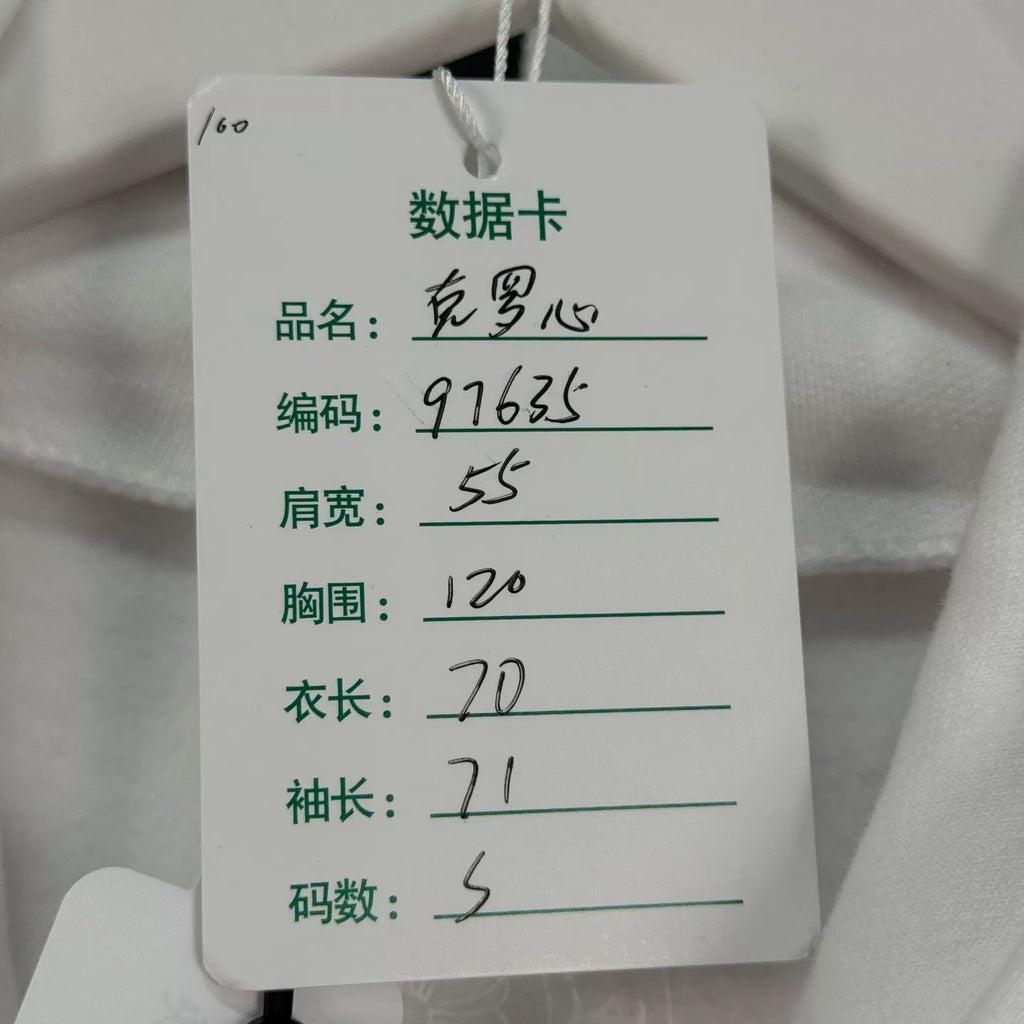 Chrome Hearts Sanskrit Hoodie