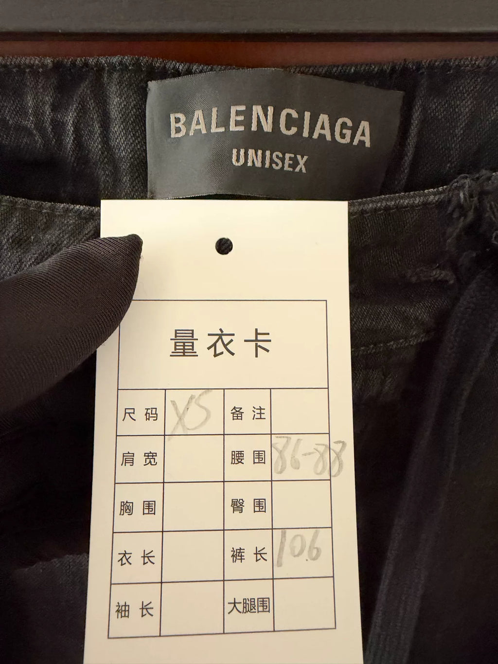 Balenciaga Distressed Hem Denim Jeans