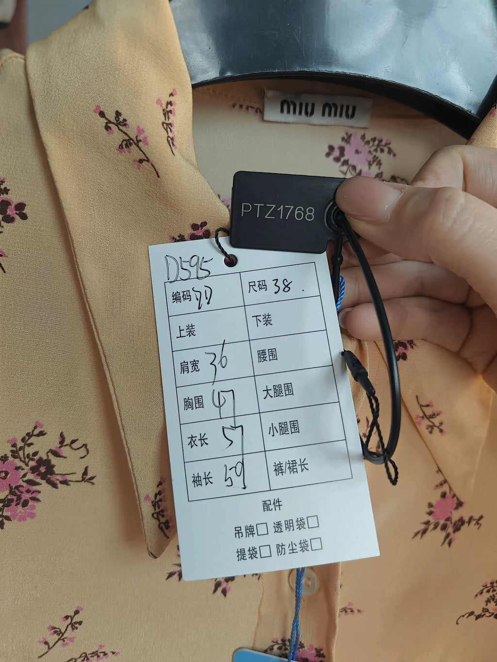 Miu Miu Floral Chiffon Shirt