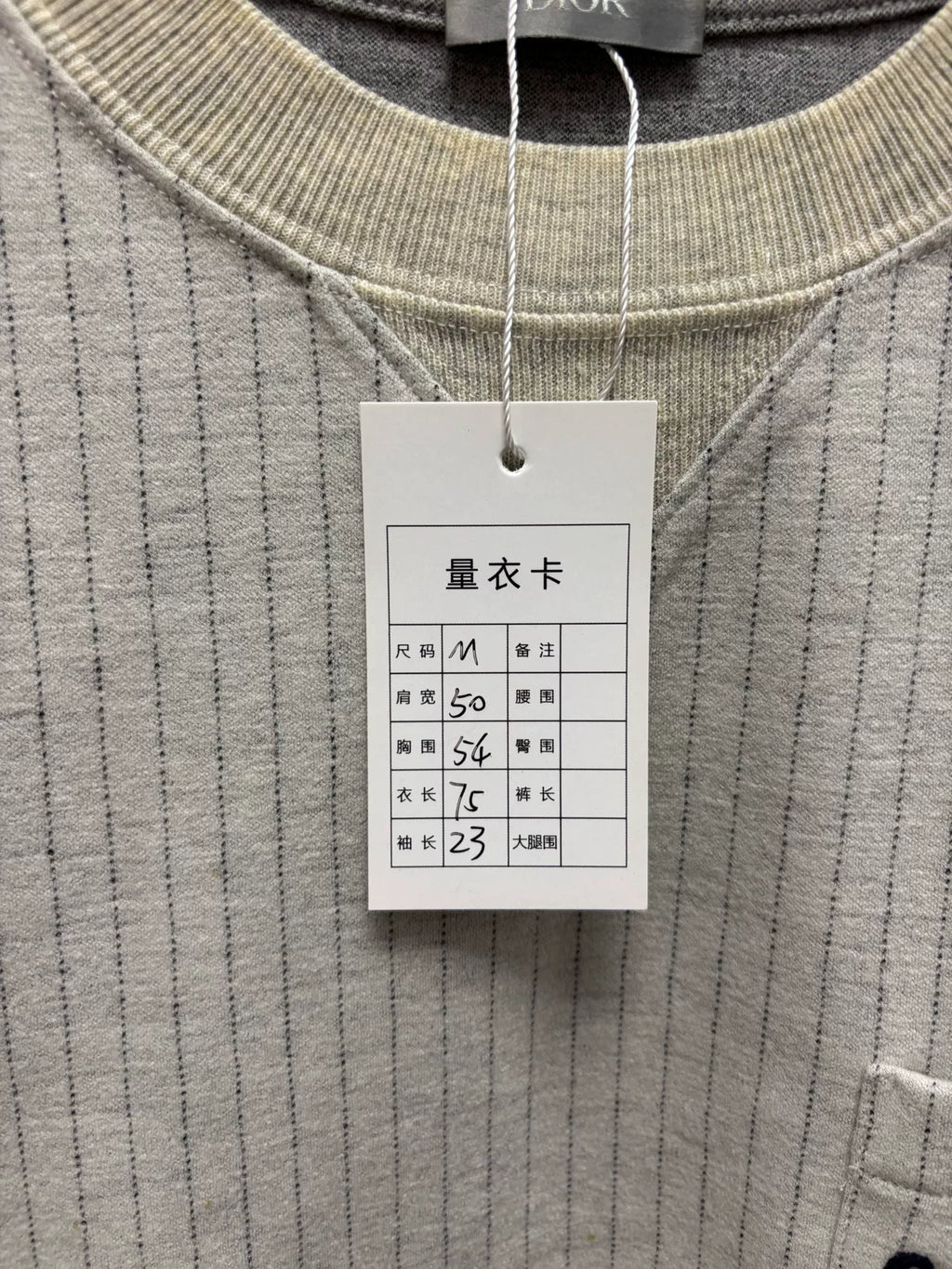 Dior Vintage Vertical Stripe Wool-Cotton Atelier Short Sleeve T-Shirt