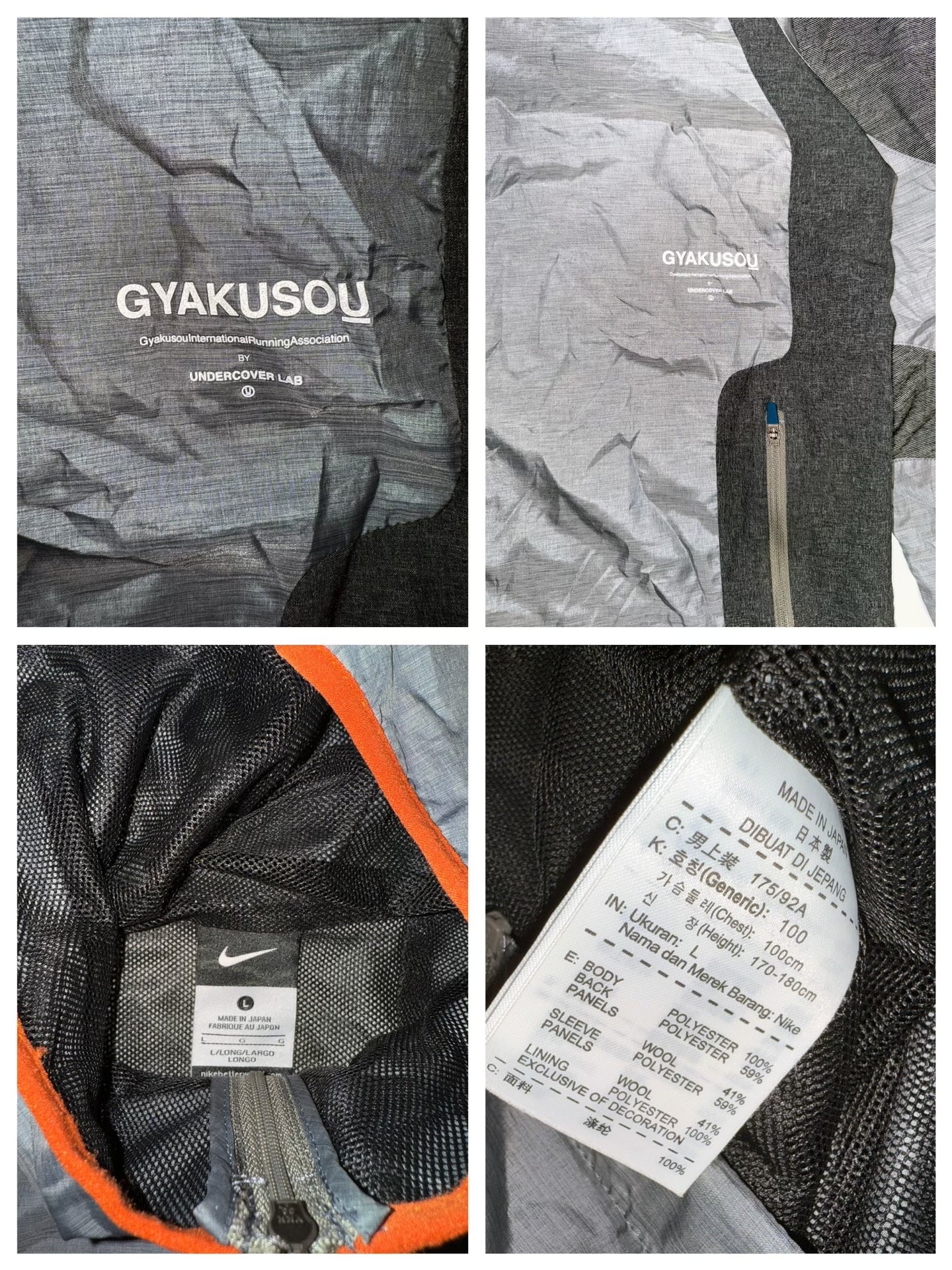 Gyakusou Nike Lab Hooded Silver Jacket