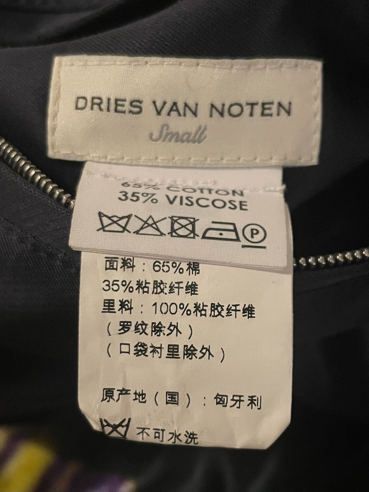 Dries Van Noten | S/S20 Marina Abramovic Collaboration Baseball Jacket