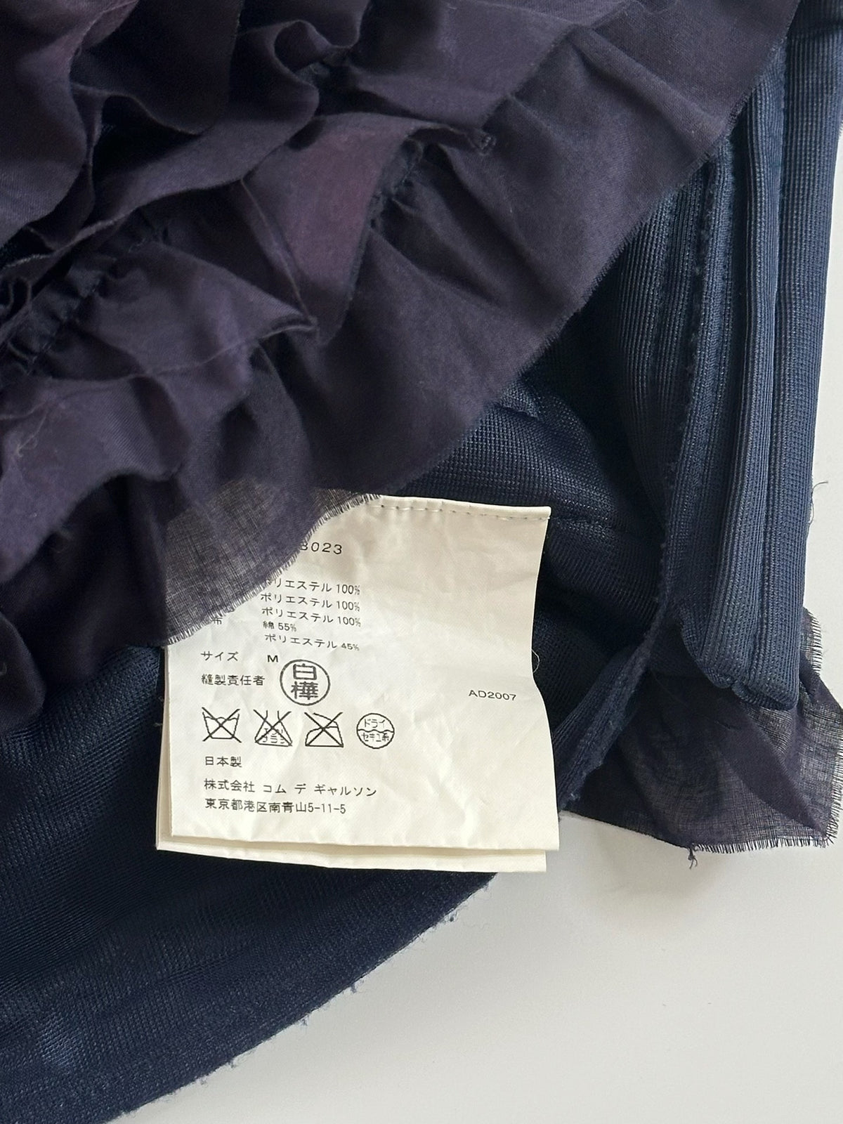 Comme Des Garcons 2007 Runway Top