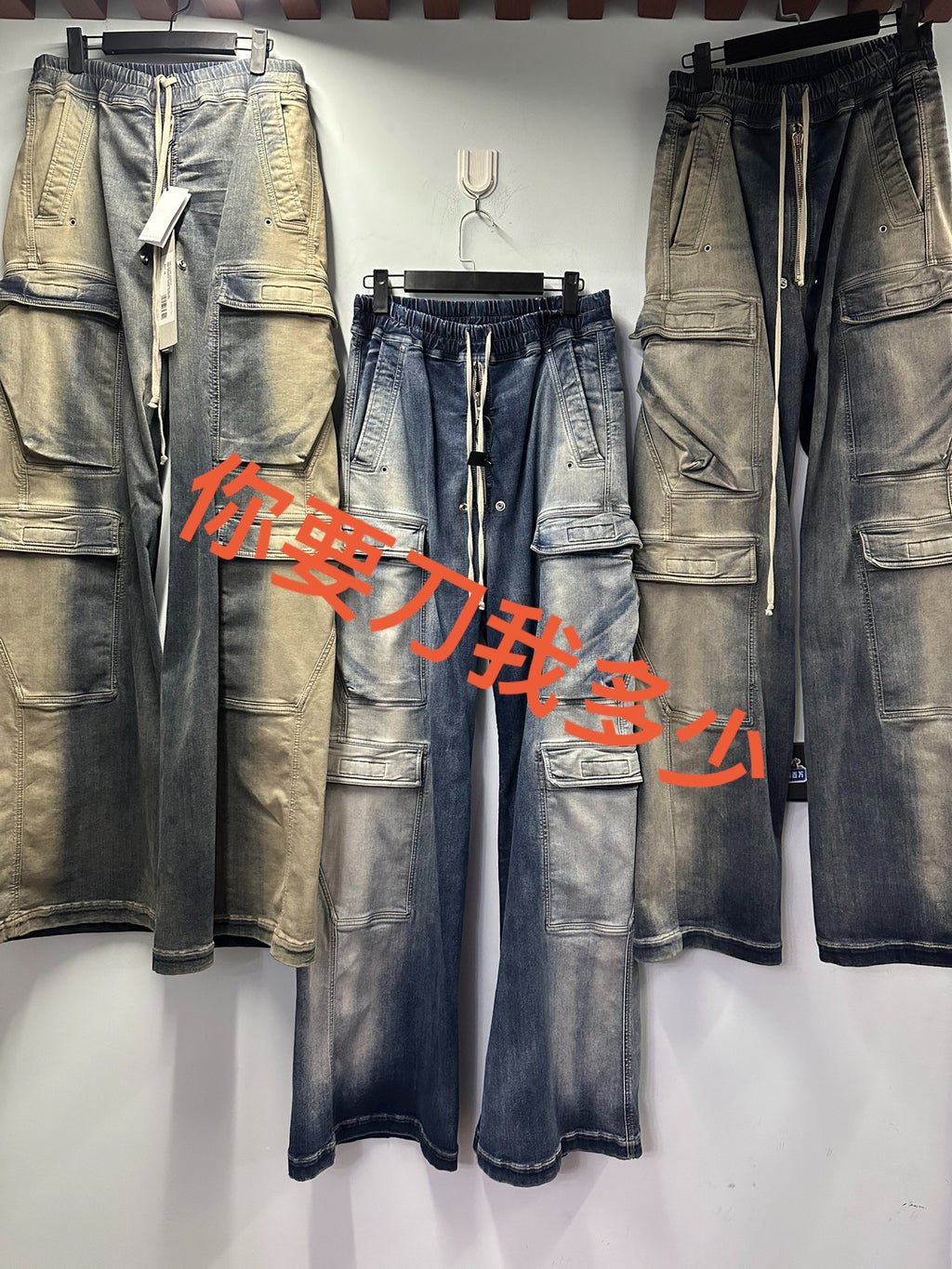 Rick Owens 23SS Bela cargo gradient jeans