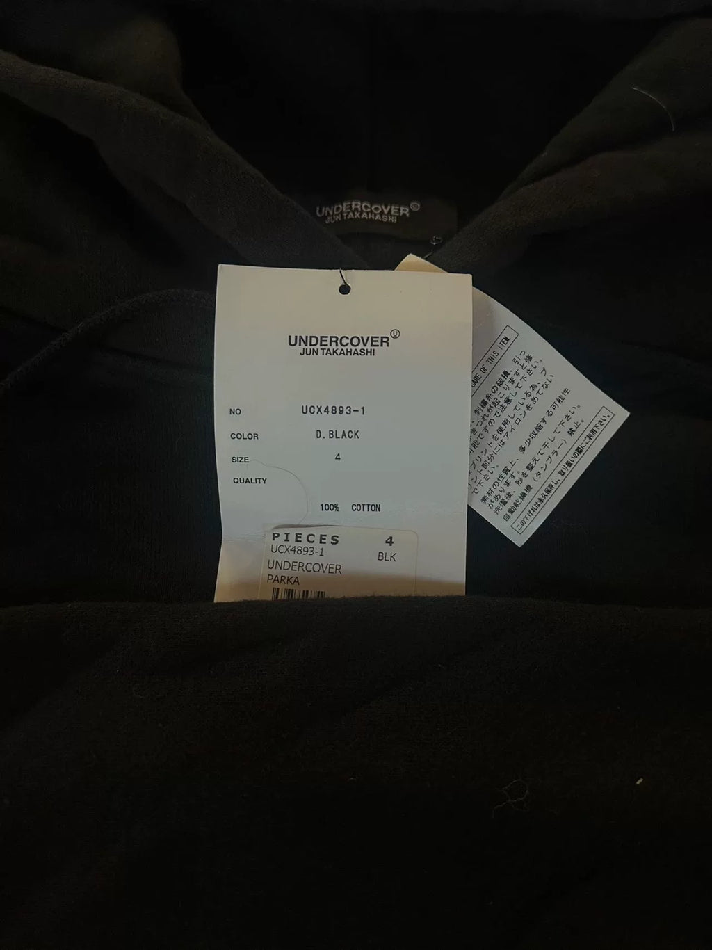 Undercover FW19 Black Red Rose Embroidered Hooded Sweater