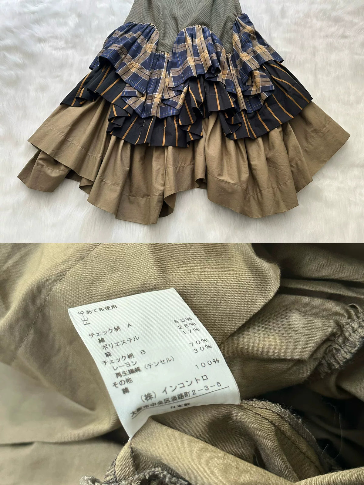 Vivienne Westwood red label Label Midi Skirt