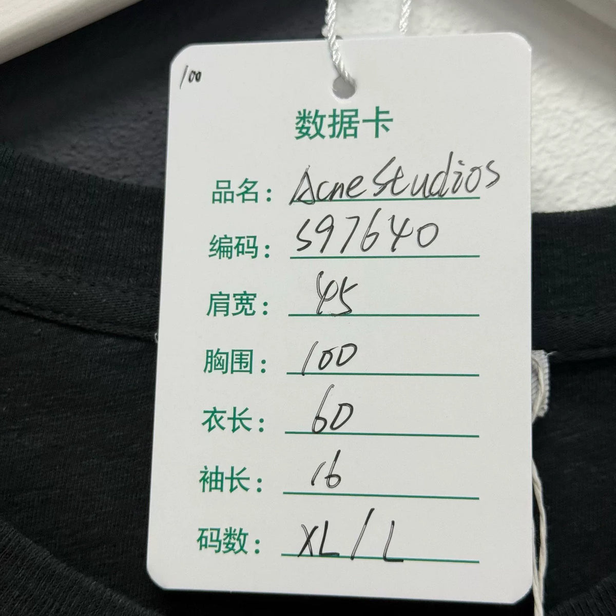Acne Studios 1996 Short Sleeve Top