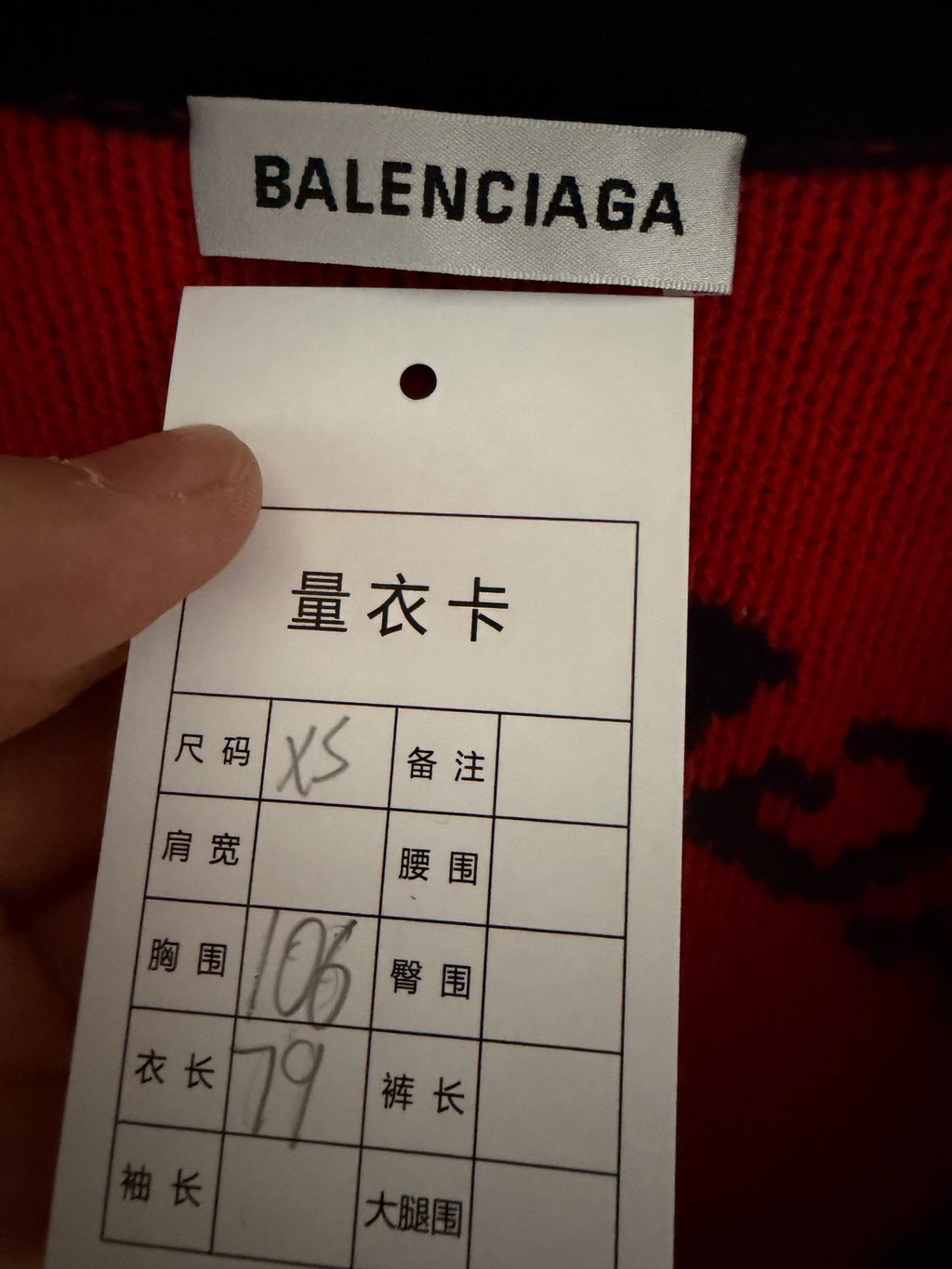 Balenciaga Black Blue Red Danmaku Cardigan