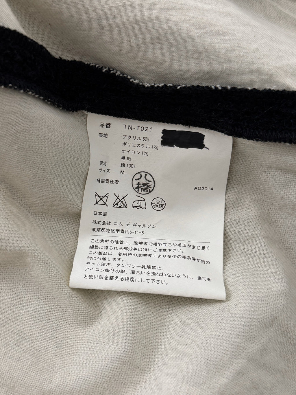 Comme Des Garcons Black Faux Fur Jacket - Devines