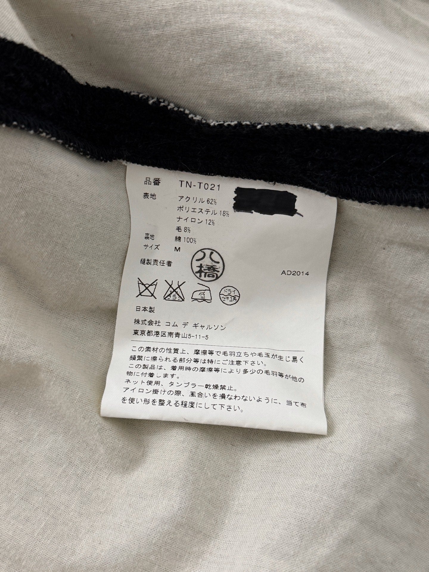 Comme Des Garcons Black Faux Fur Jacket - Devines