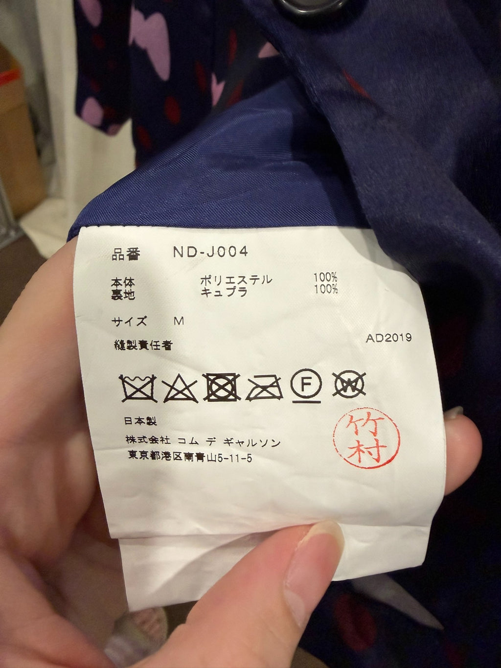 Comme des Garçons cdg girl ingot collar candy bow polka dot silk jacket