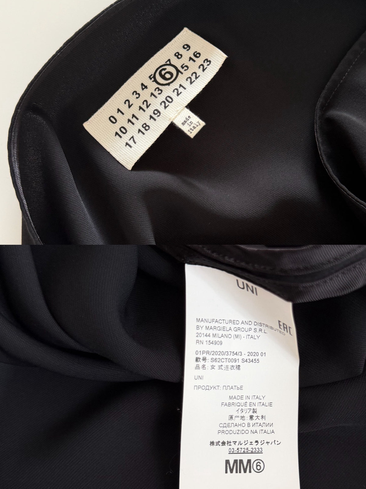 Maison Margiela Dress