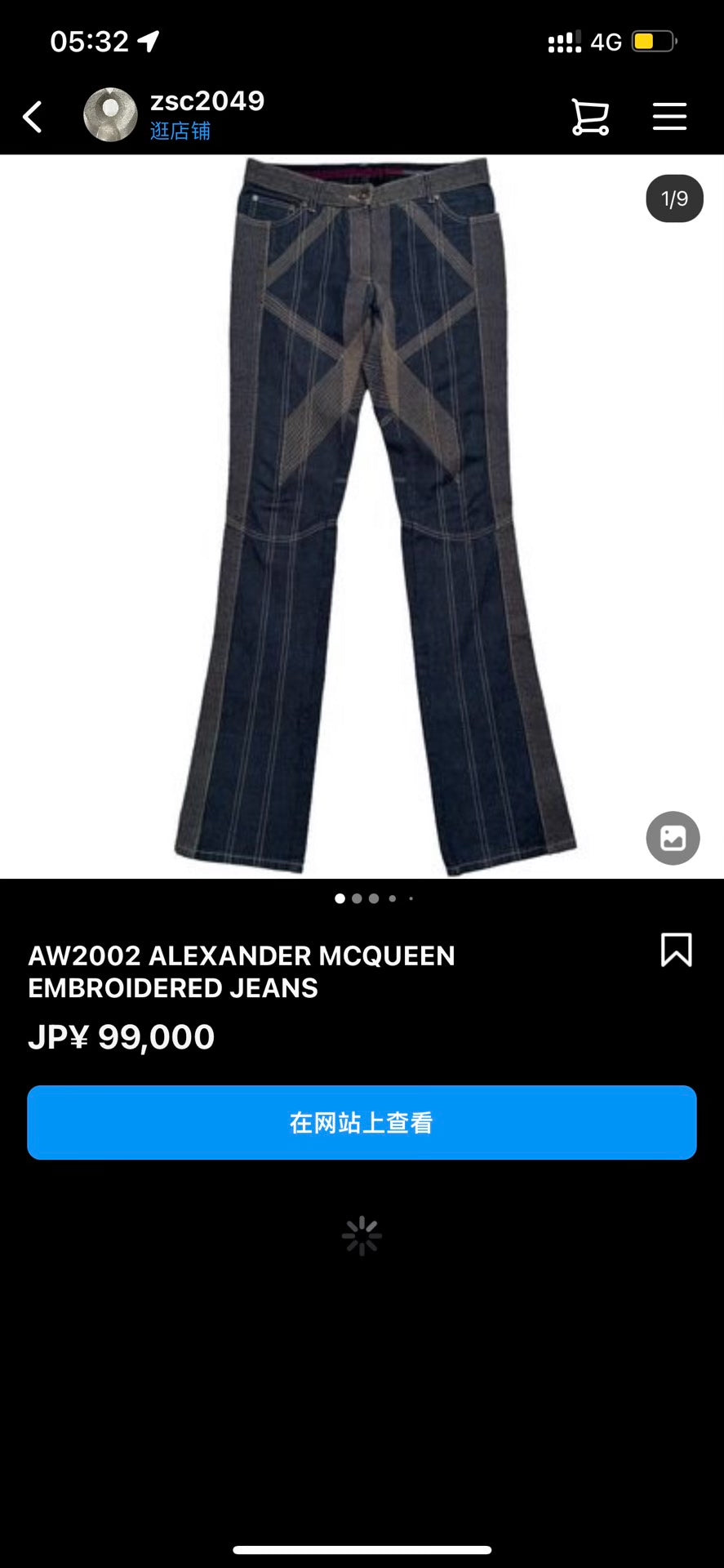 Alexander McQueen AW02 Denim Trousers