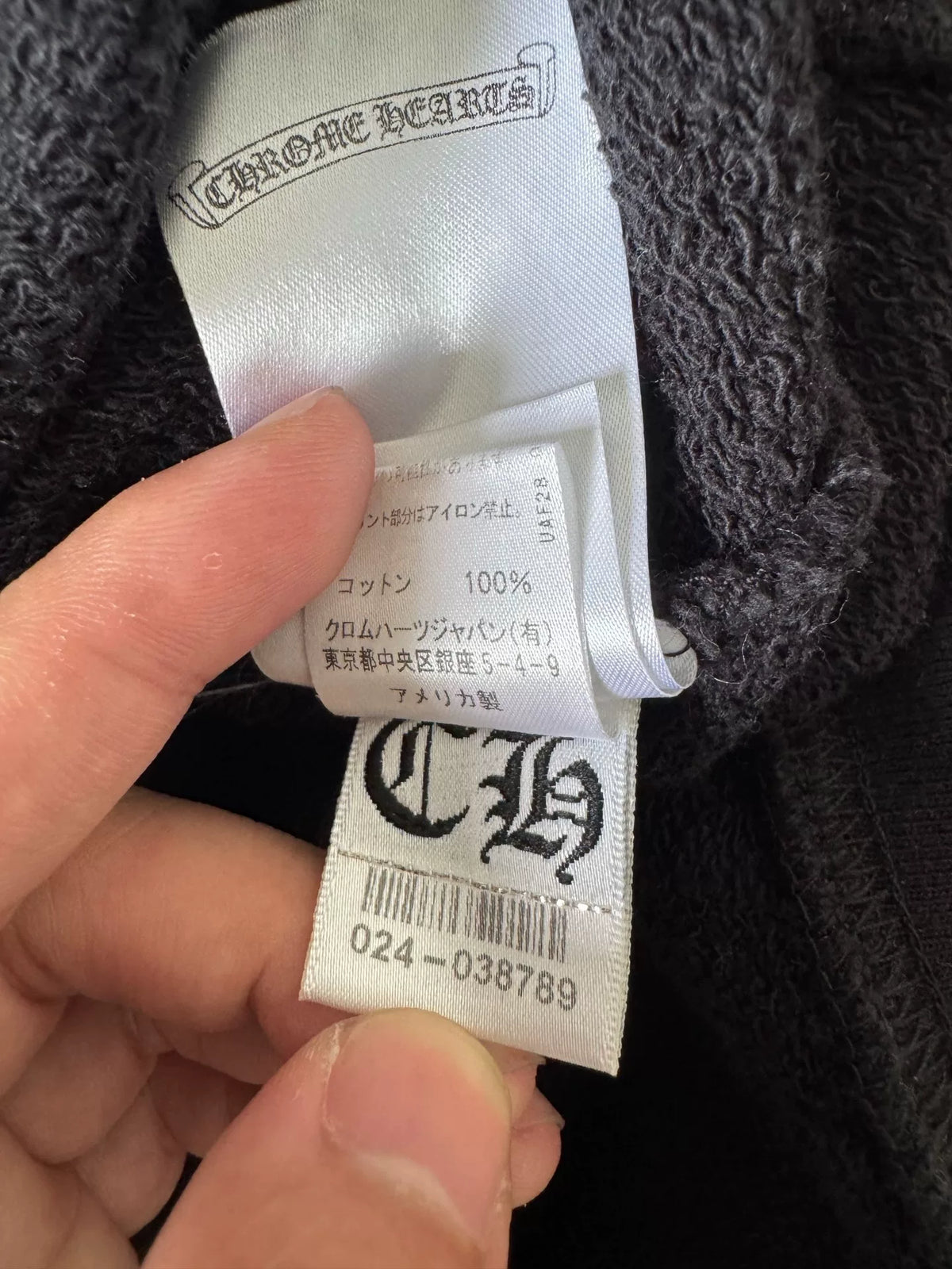 Chrome Hearts Black Mattyboy Sweatshirt