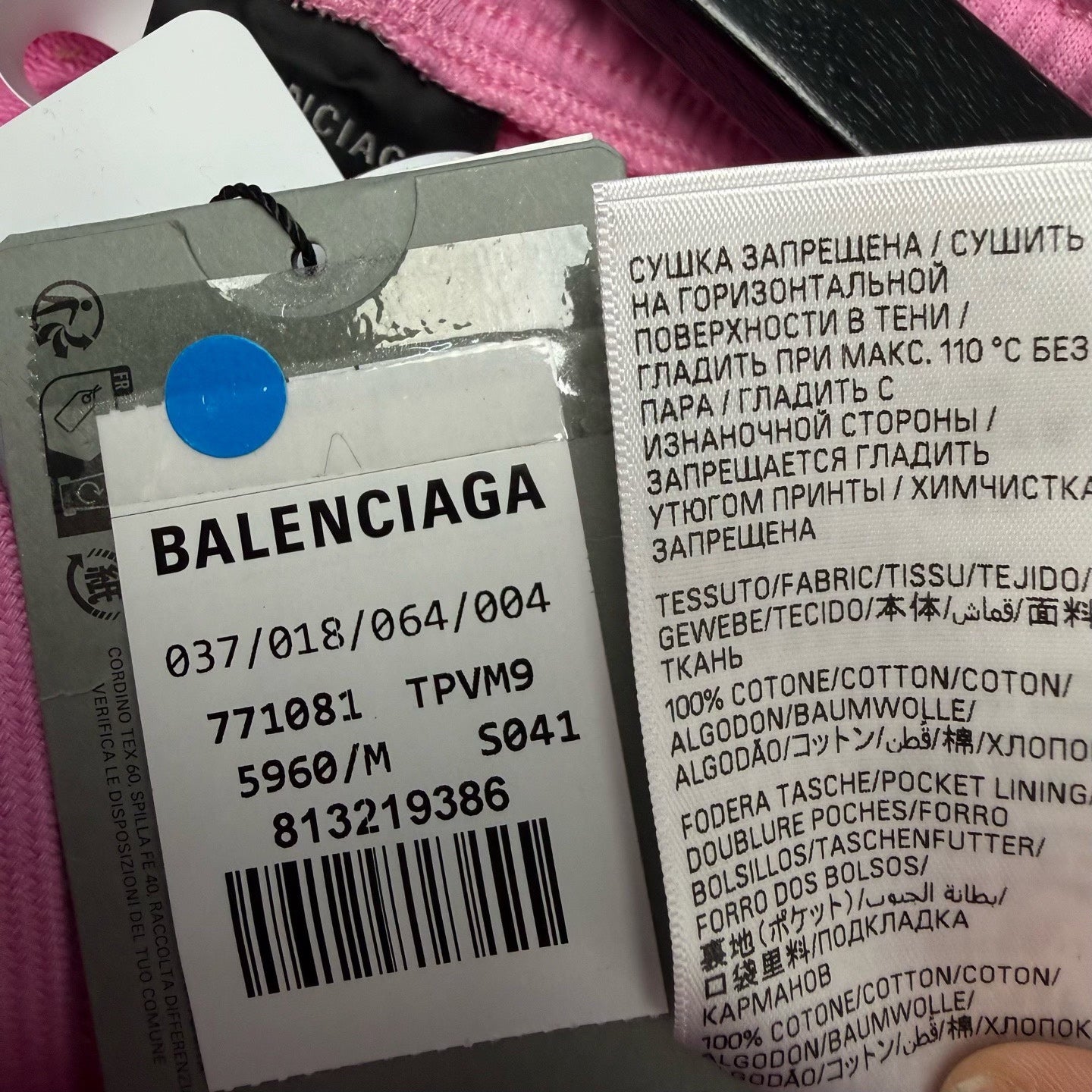 Balenciaga pink logo mid-rise casual pants