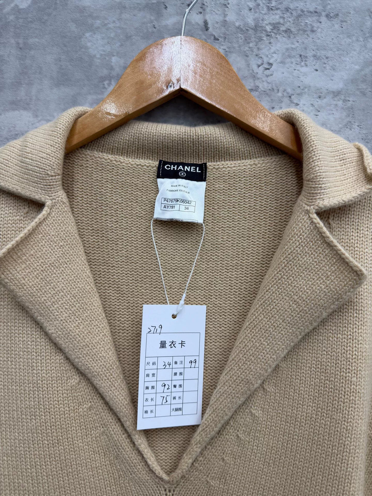 Chanel Collared Cashmere Dress