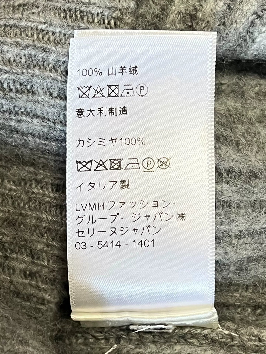 Celine Cashmere Turtleneck Gray Sweater