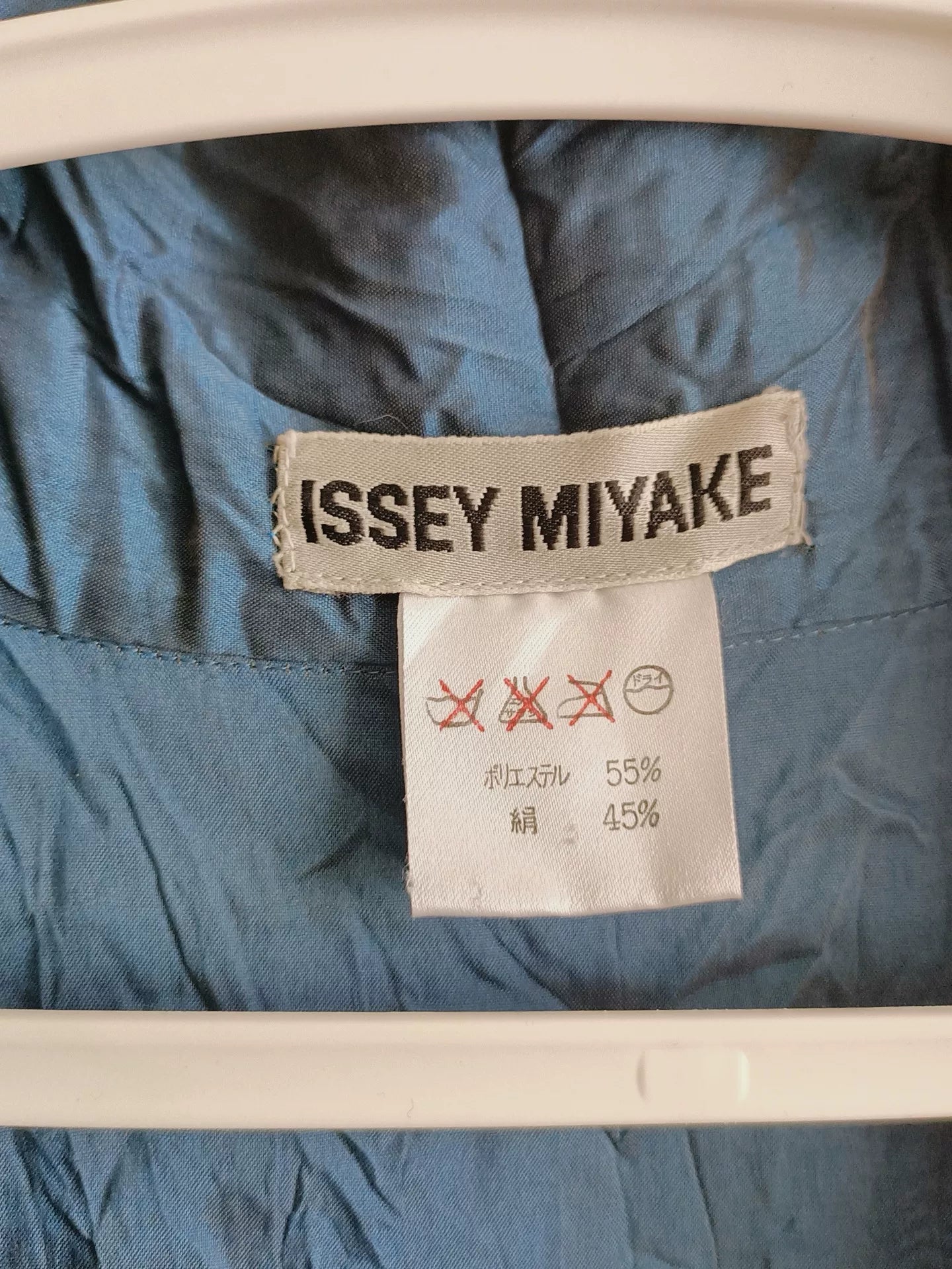 Issey Miyake 1990s Blue Letter in the Wind Top
