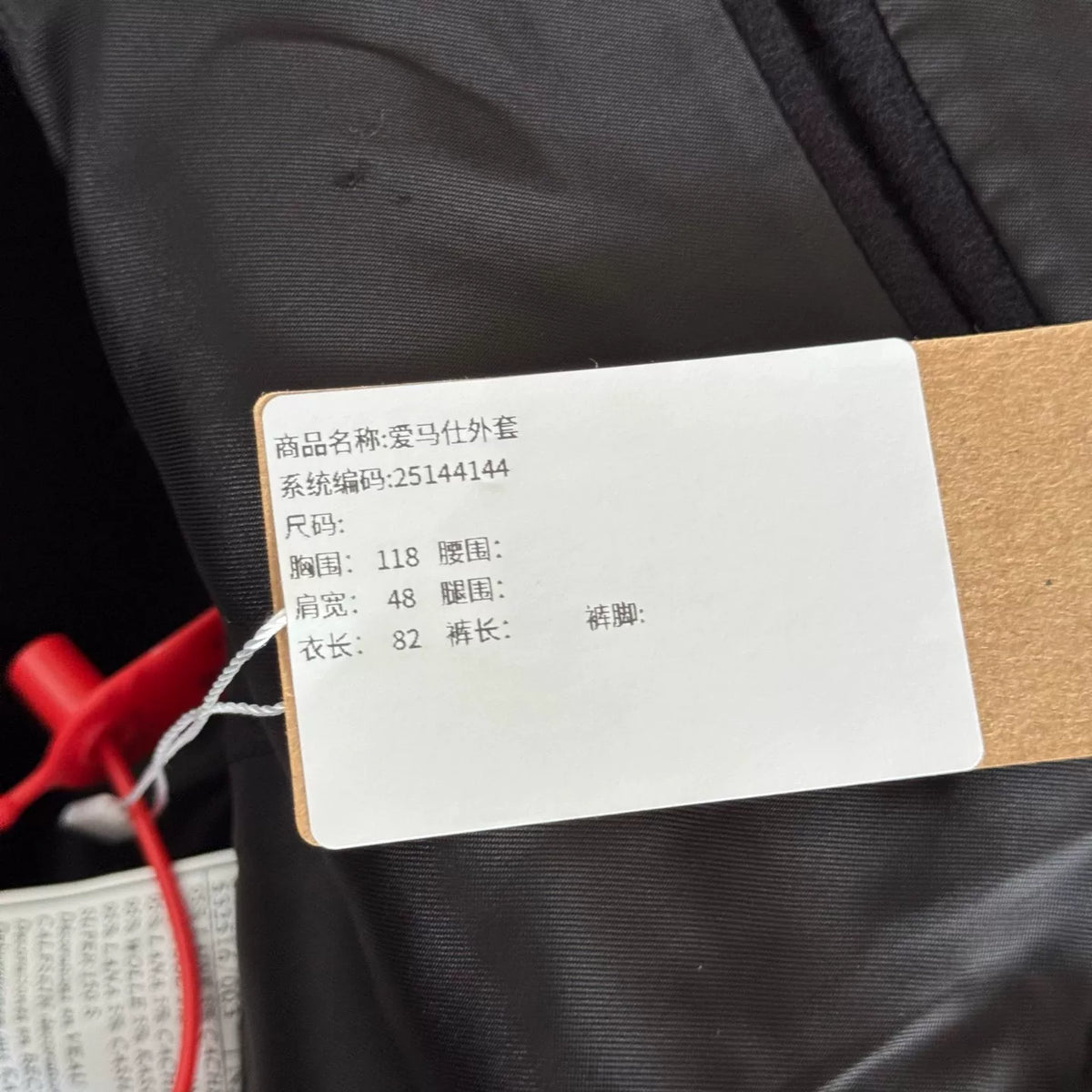 Hermes Pieced Leather Cashmere Coat