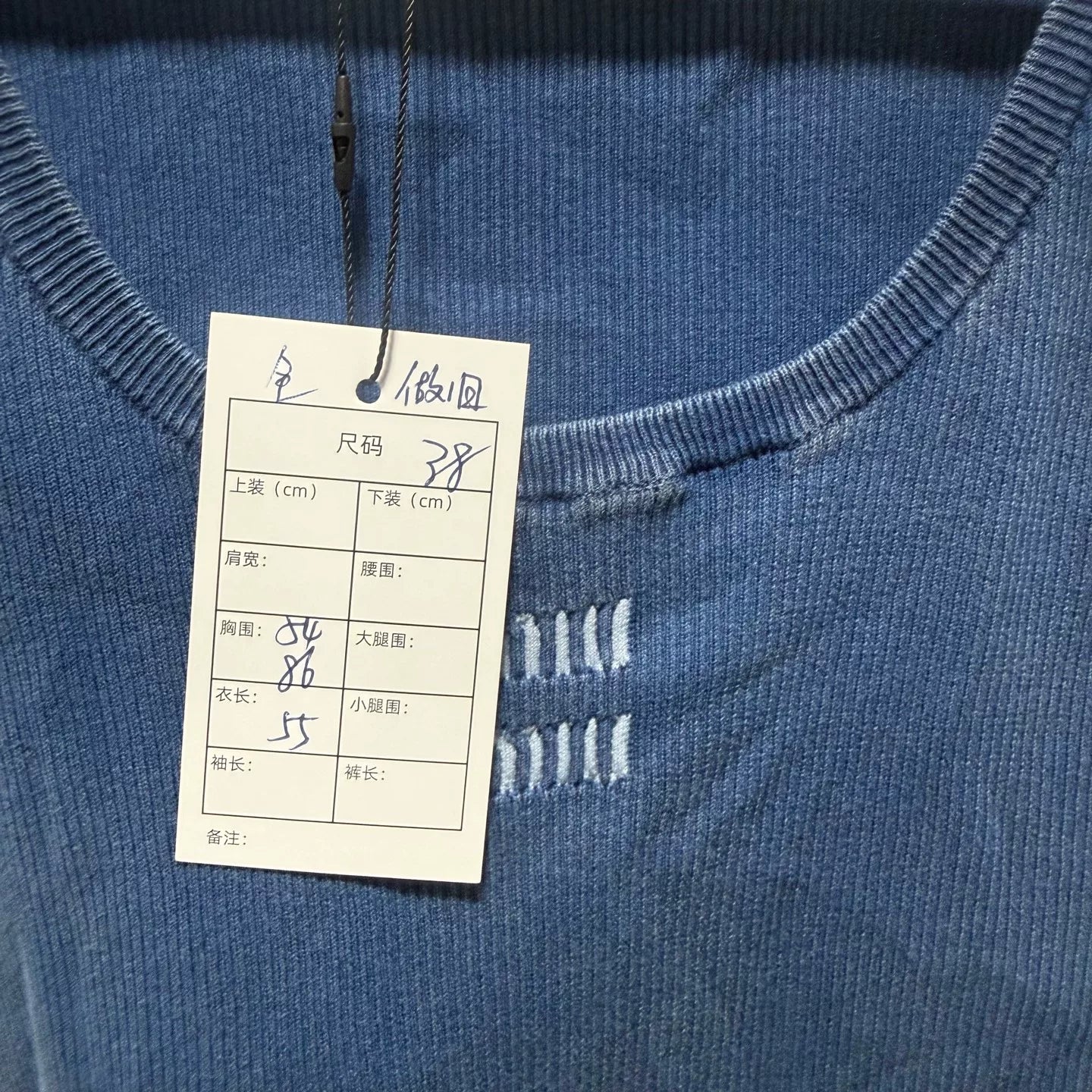 Miu Miu Embroidered Logo Vest