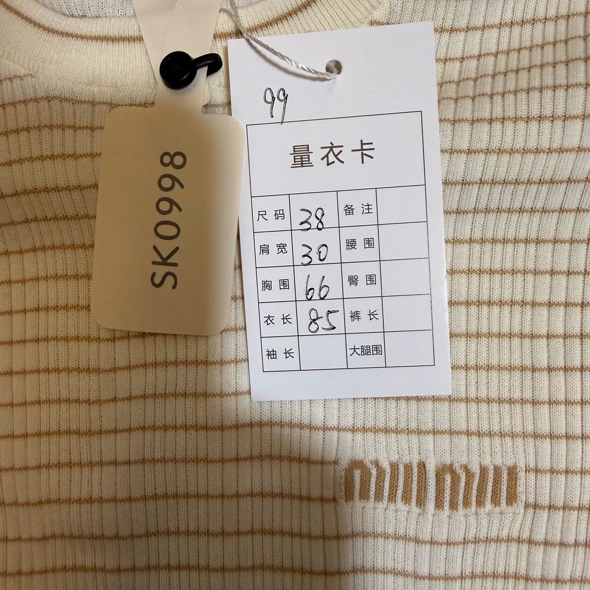 Miu Miu Embroidered Logo Dress
