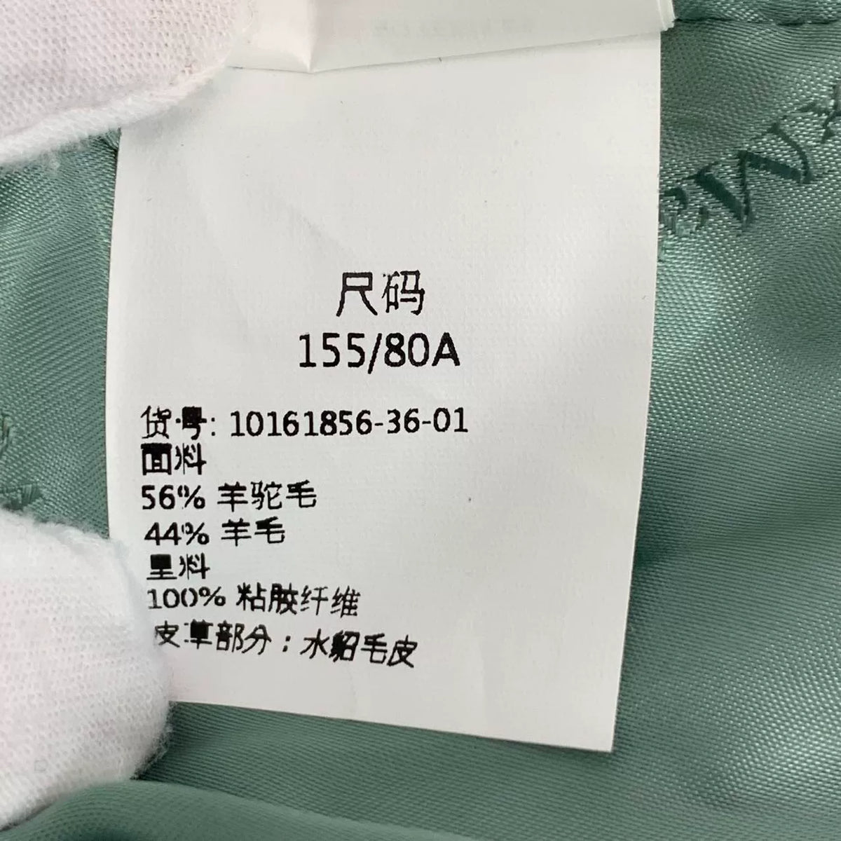 Max Mara Lake Blue Alpaca Collared Belted Coat