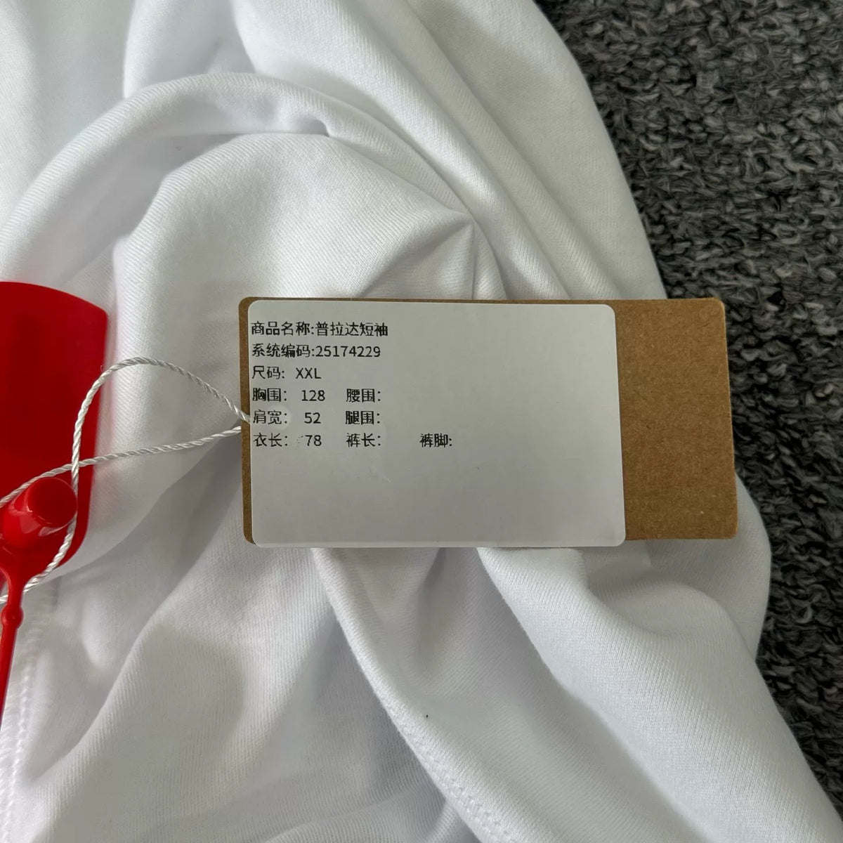 Prada white triangle logo short-sleeve T-shirt