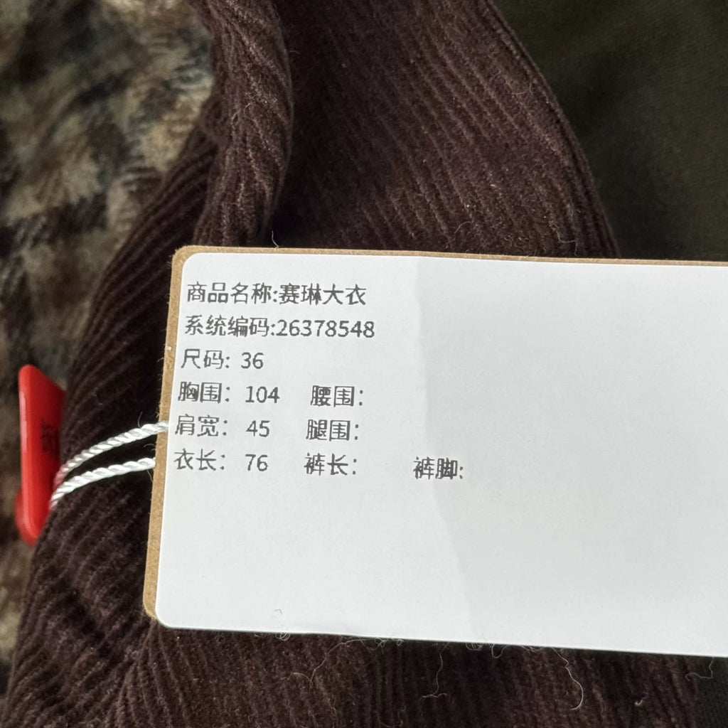 Celine Olive Jacket