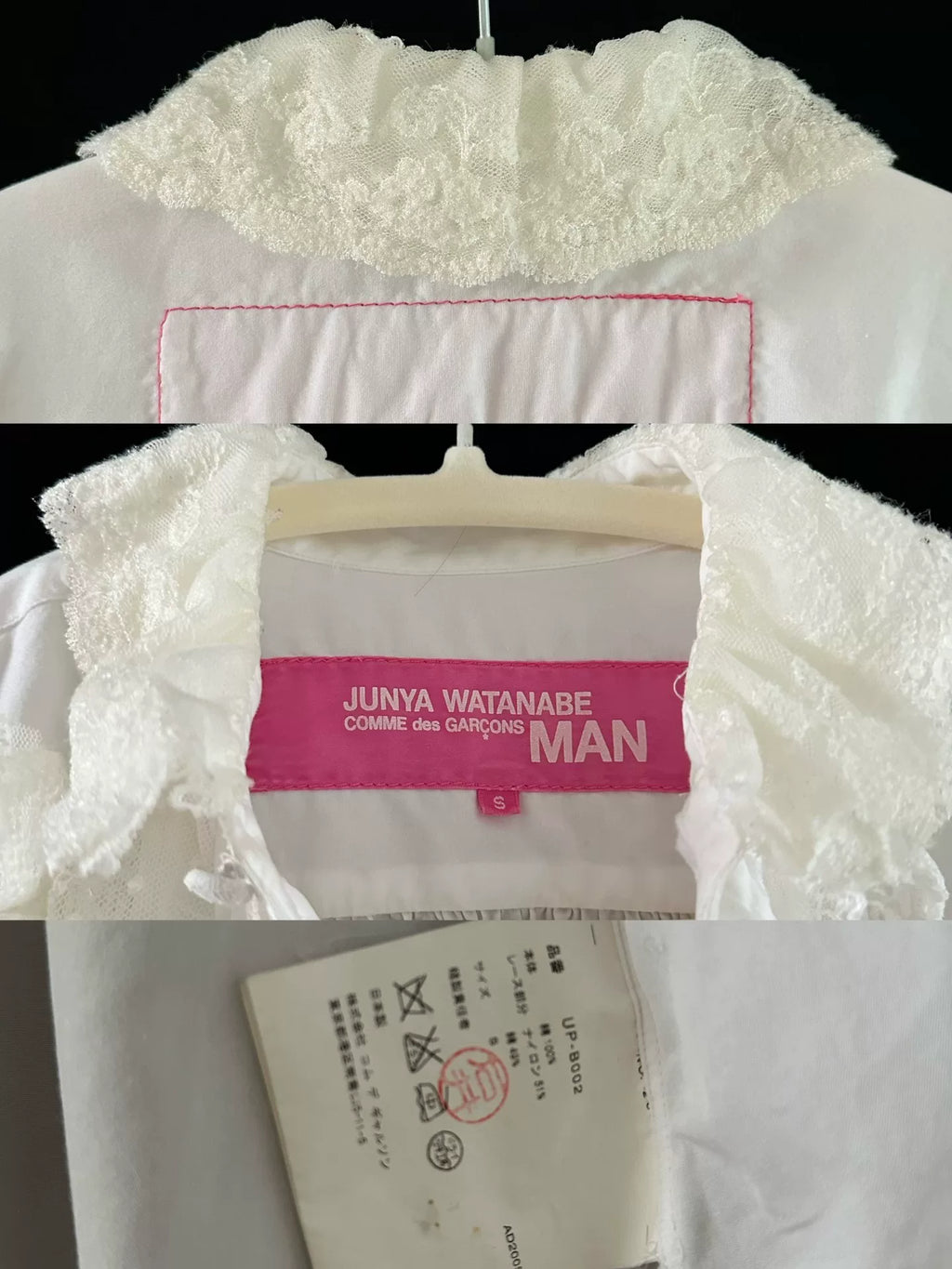Junya Watanabe Shirt