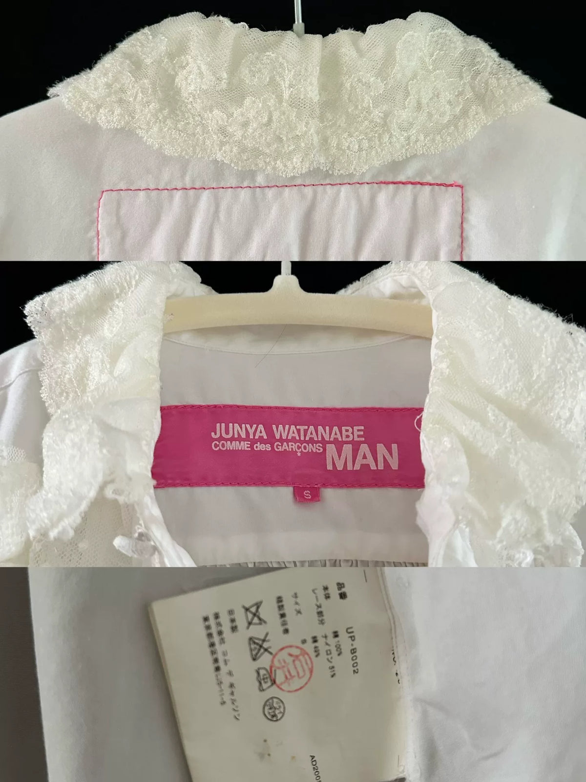 Junya Watanabe Shirt