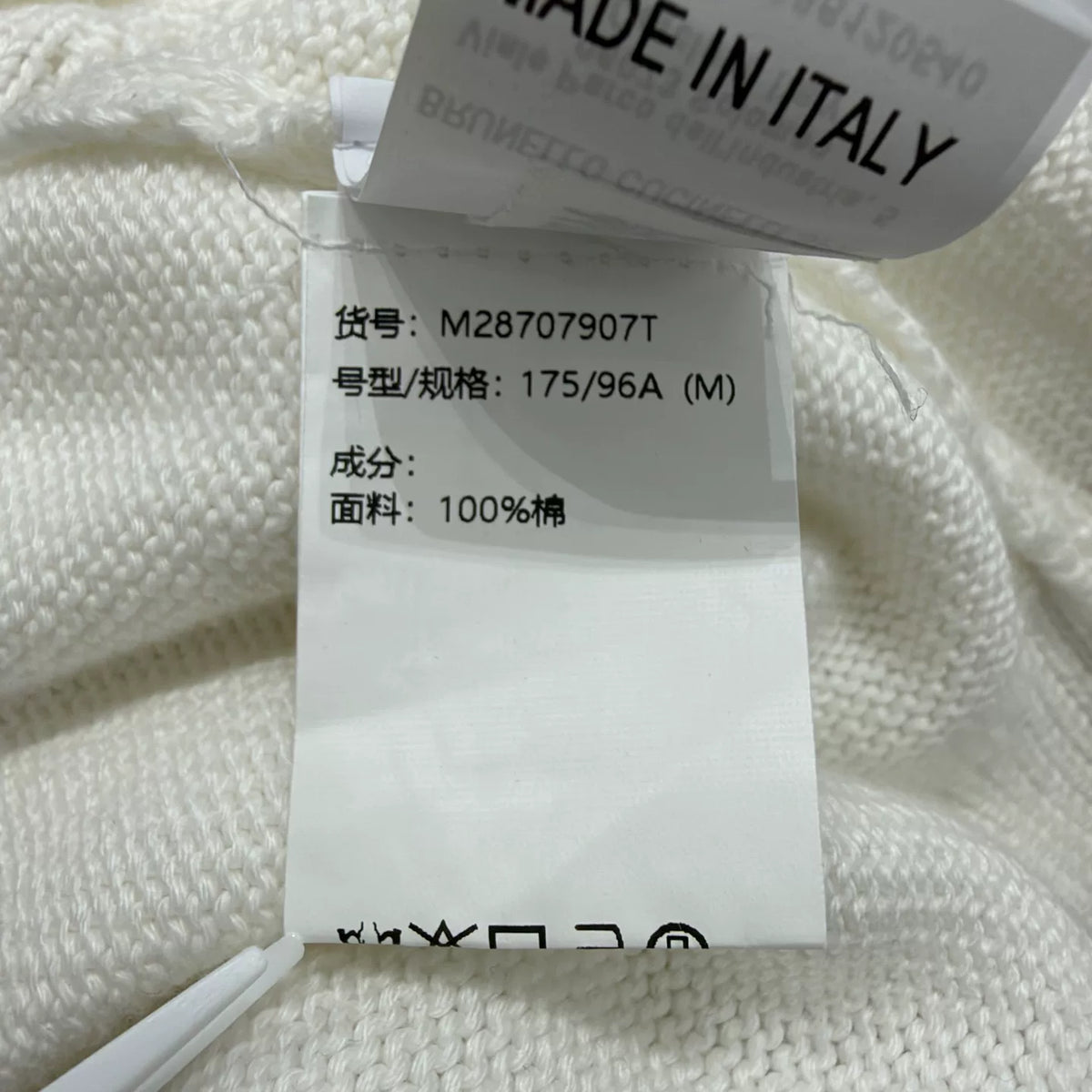 Brunello Cucinelli Vest