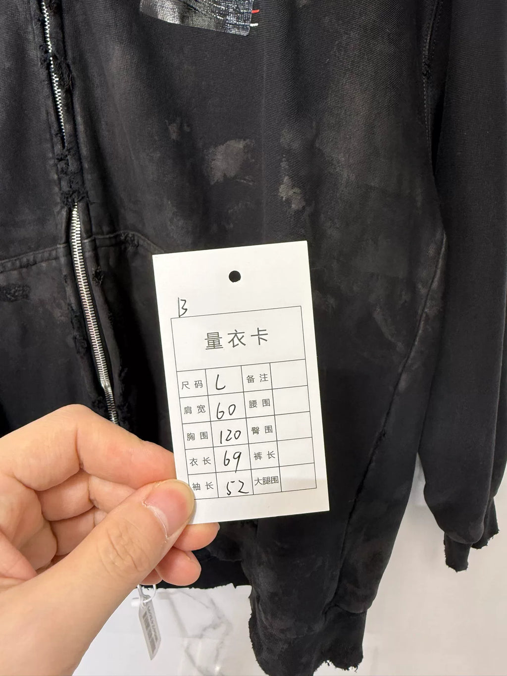 Balenciaga Tape Distressed Zip-Up Sweater