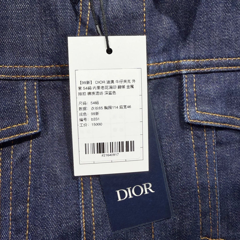 Dior Denim Lapel Monogram All-Over Print Metallic Button-Front Navy Jacket
