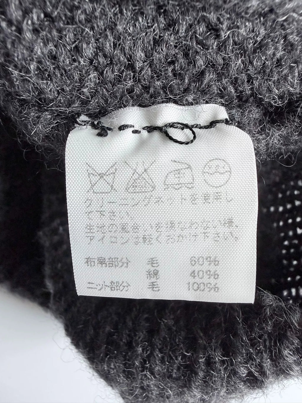 Issey Miyake FW04 Patchwork Knit Sweater