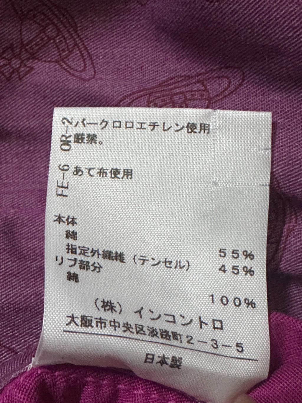 Vivienne Westwood Zip Jacket