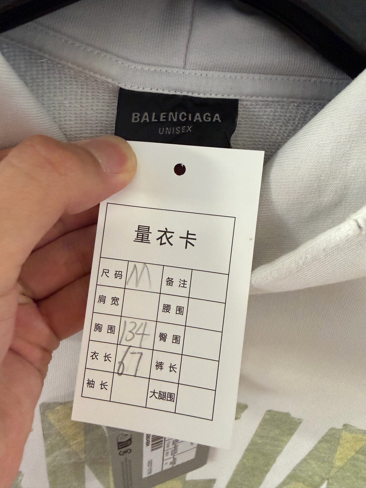 Balenciaga Tape Letter Print Hooded Sweater