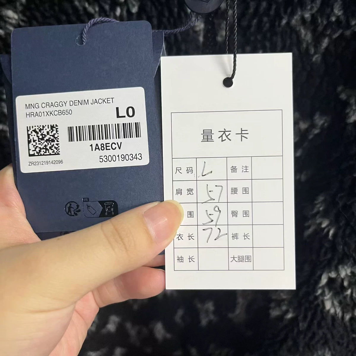 Louis Vuitton Black All-Over Jacquard Fleece Jacket