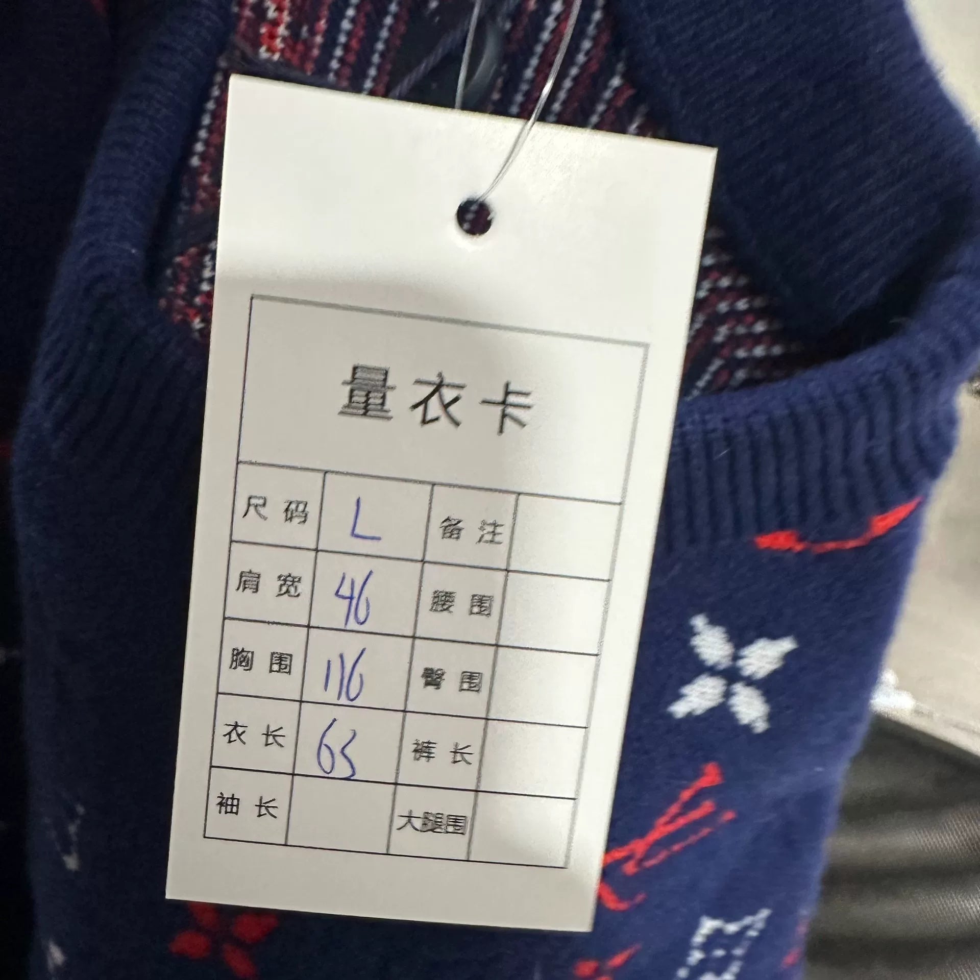 Louis Vuitton Monogram All-Over Print Sweater