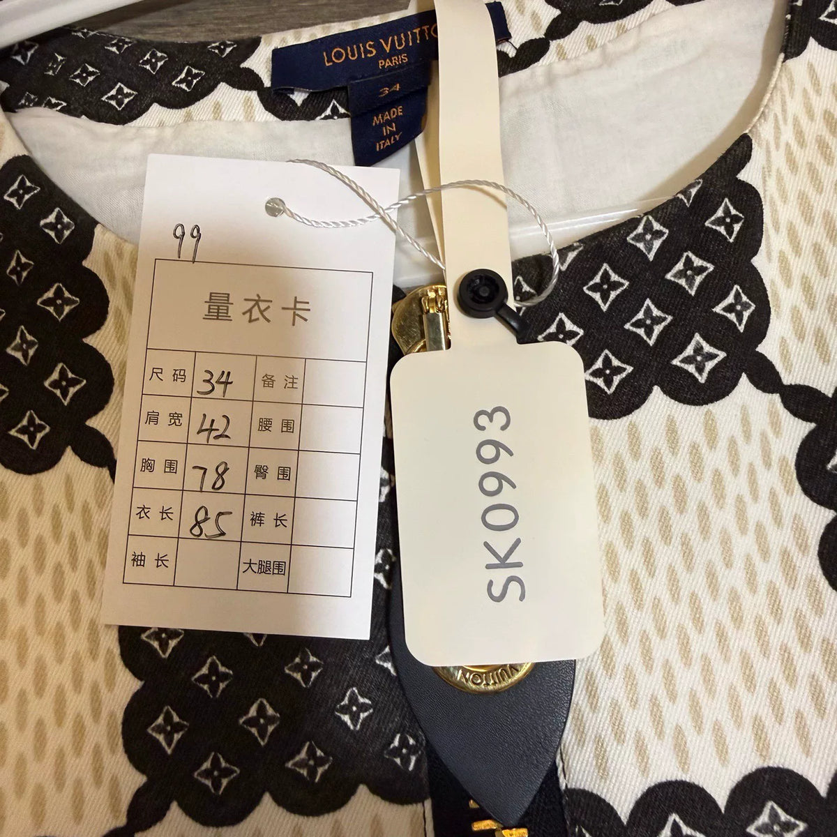 Louis Vuitton Plaid Print Dress