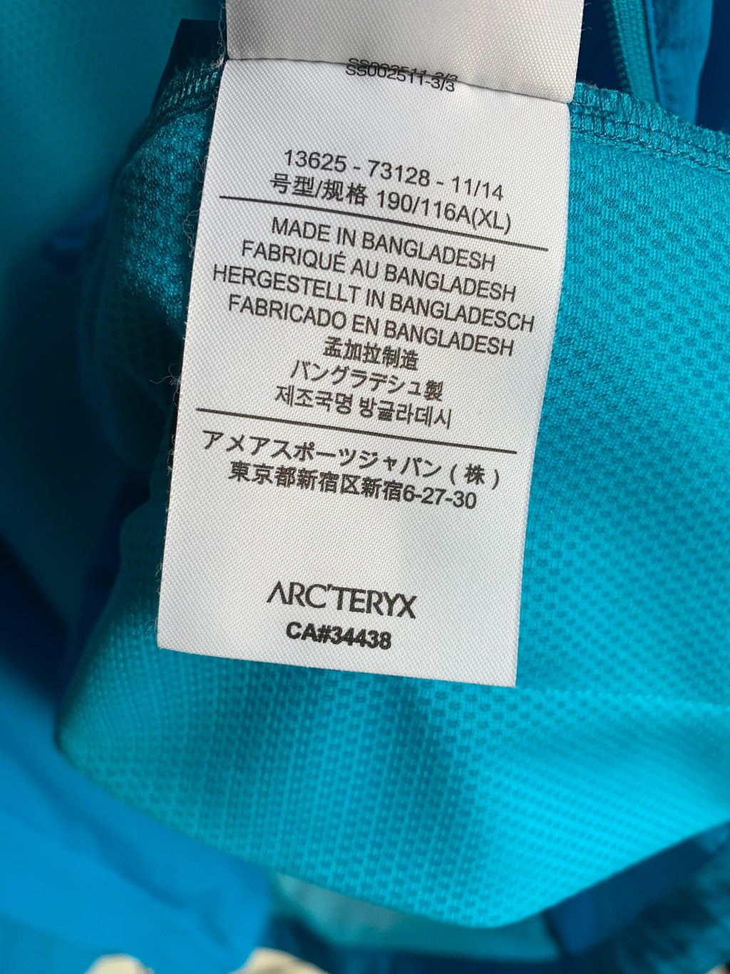 Arc'teryx ATOM SL Cotton Vest