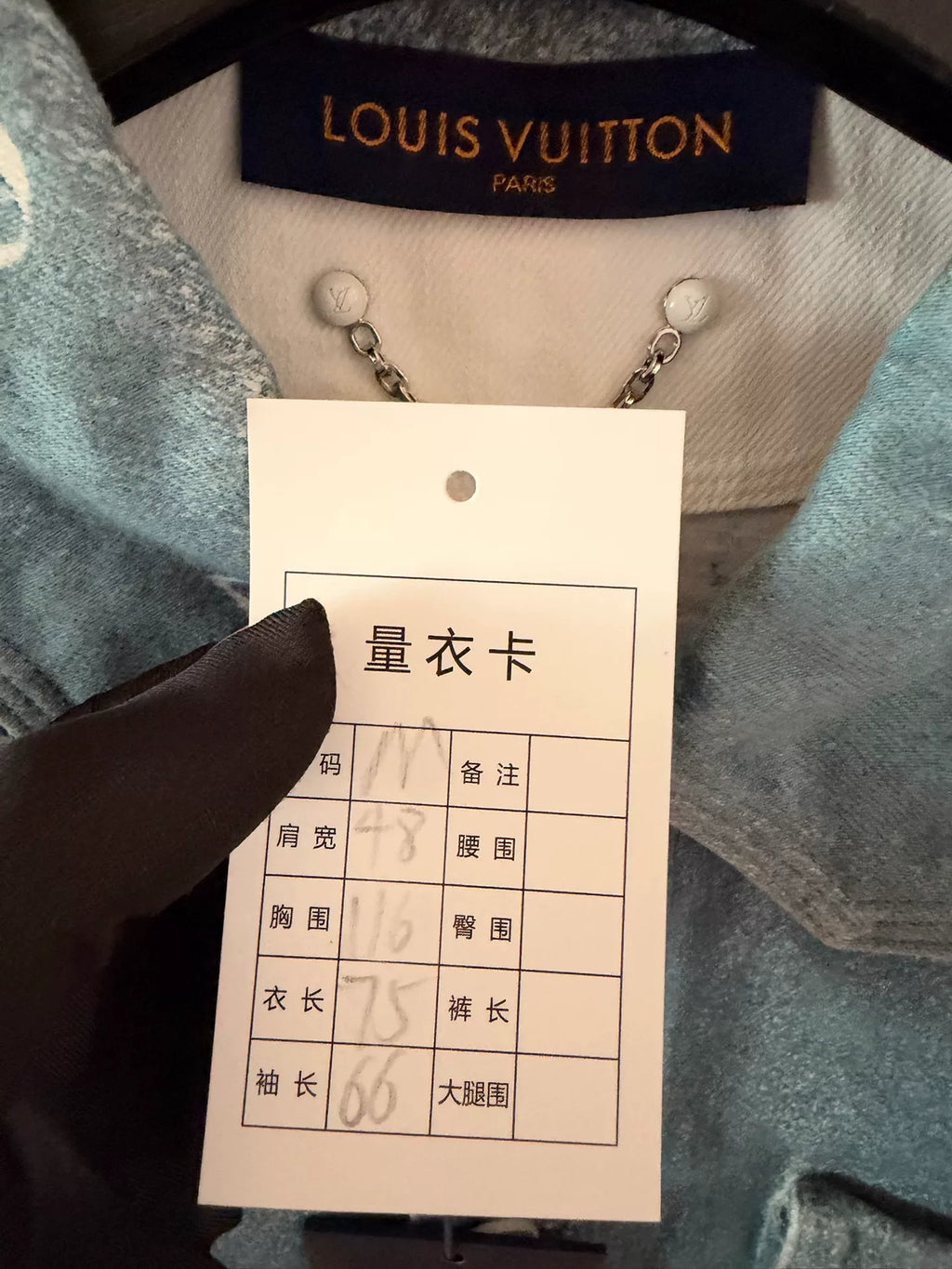 Louis Vuitton Starry Sky Ink Gradient Monogram Denim Jacket
