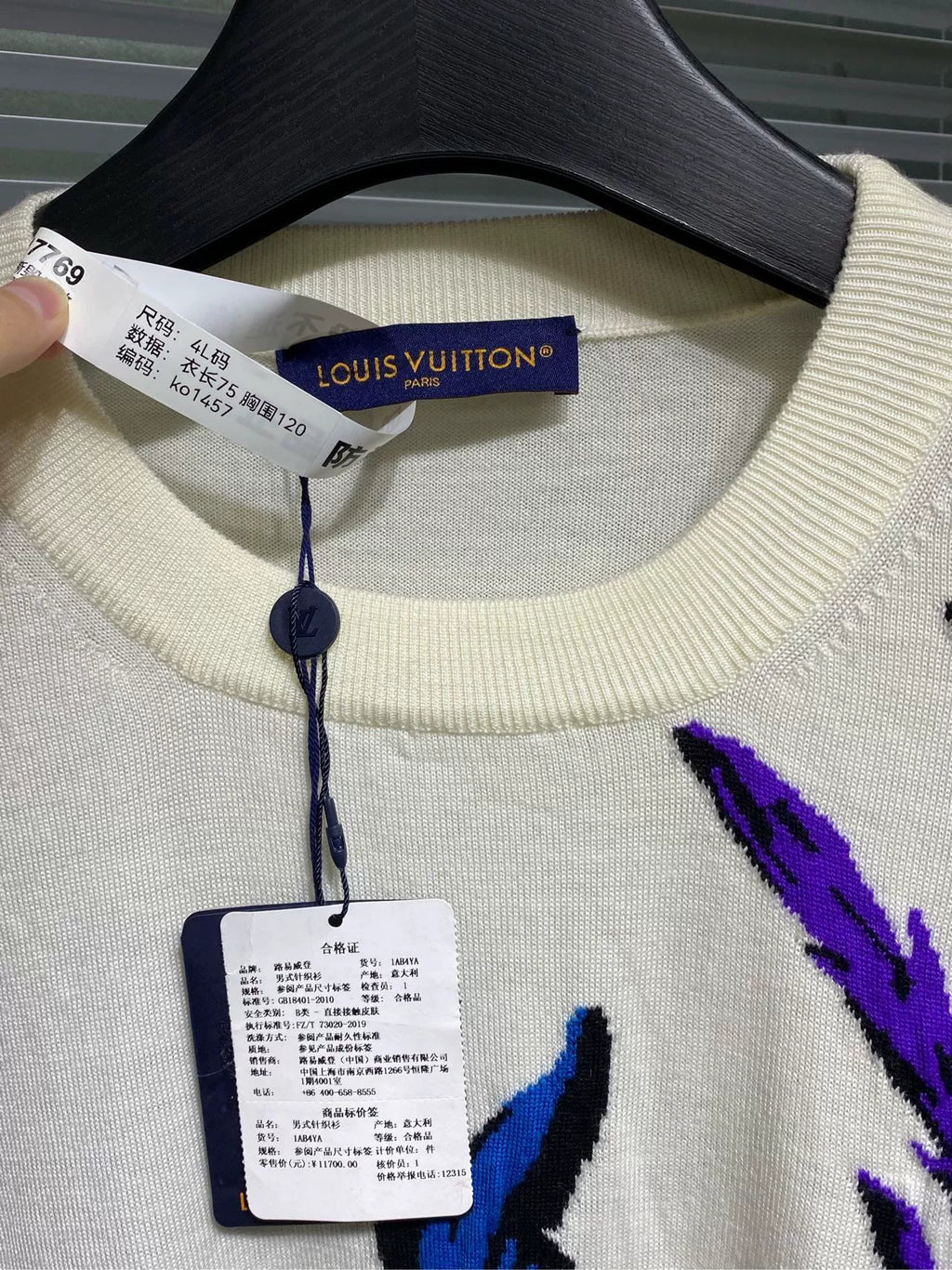 Louis Vuitton Sweater Floral Embroidered Knit Sweater