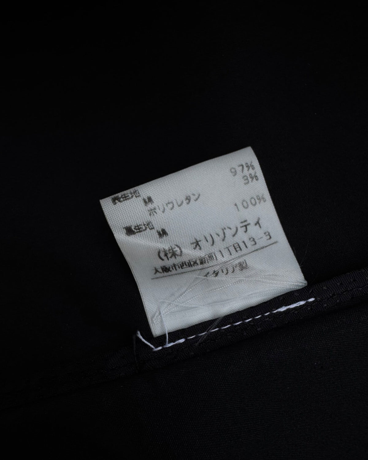 Ann Demeulemeester SS07 Black Runway Jacket