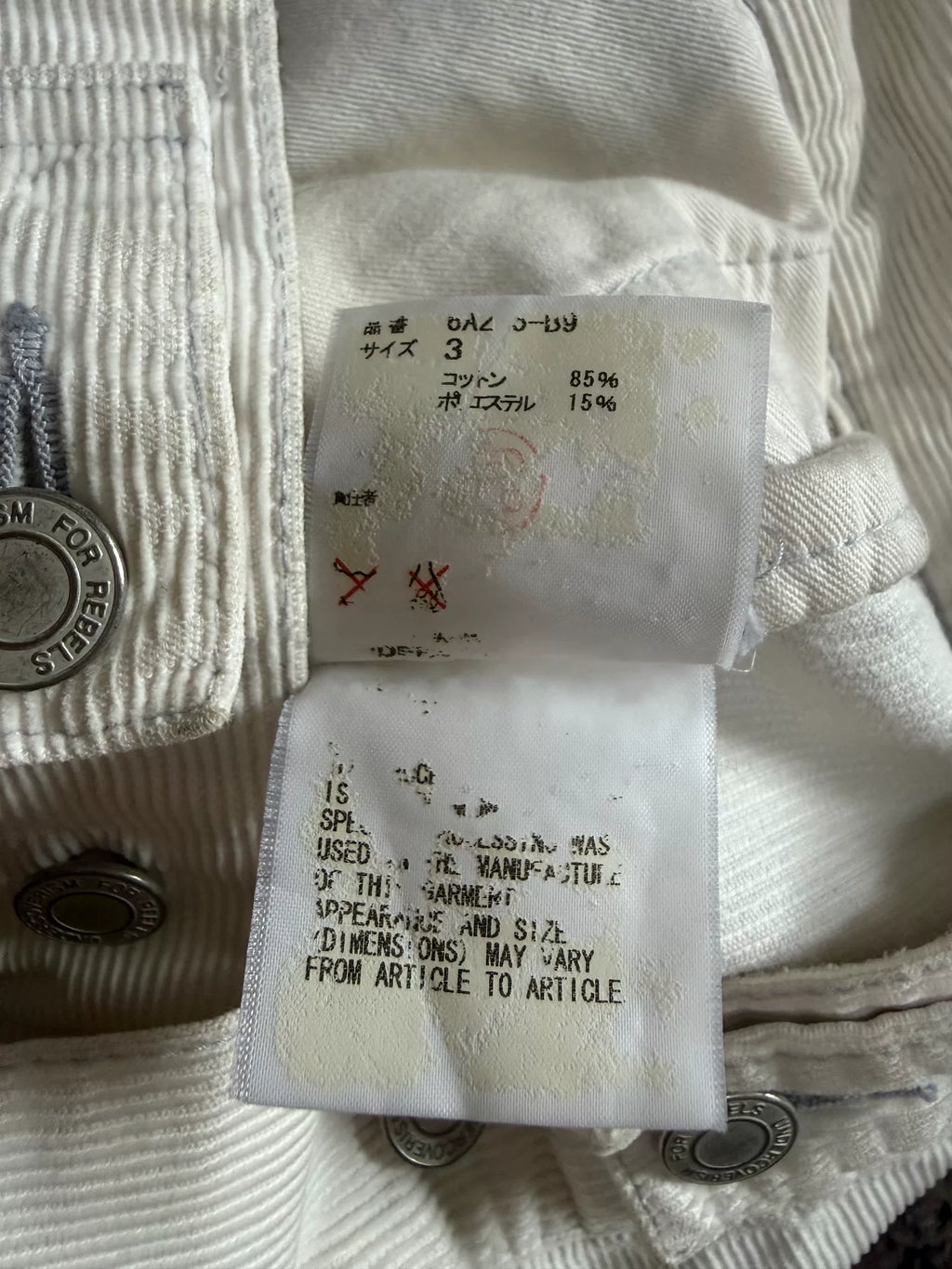 Undercover AW06 guru guru bug jacket insect corduroy jacket