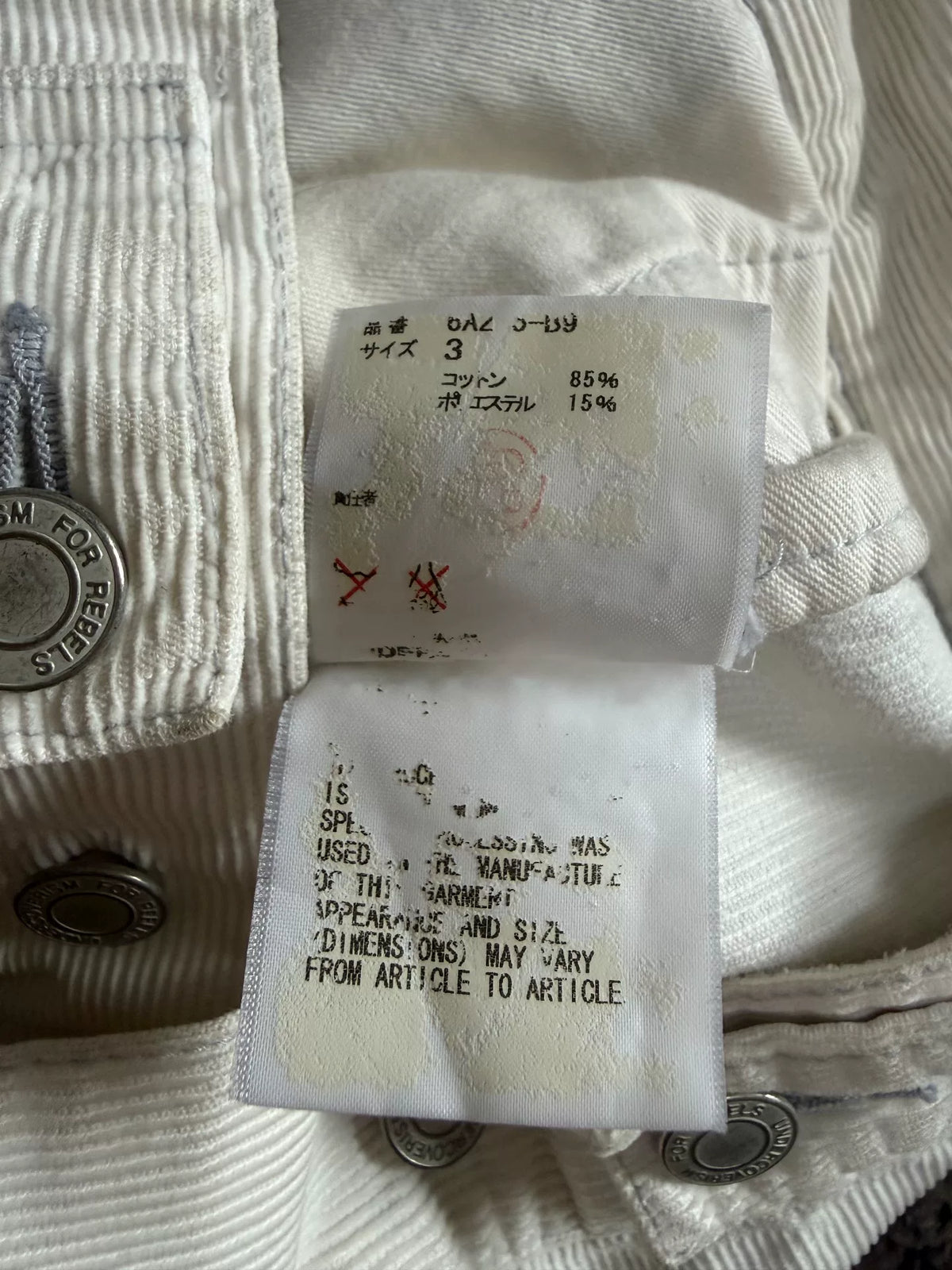 Undercover AW06 guru guru bug jacket insect corduroy jacket